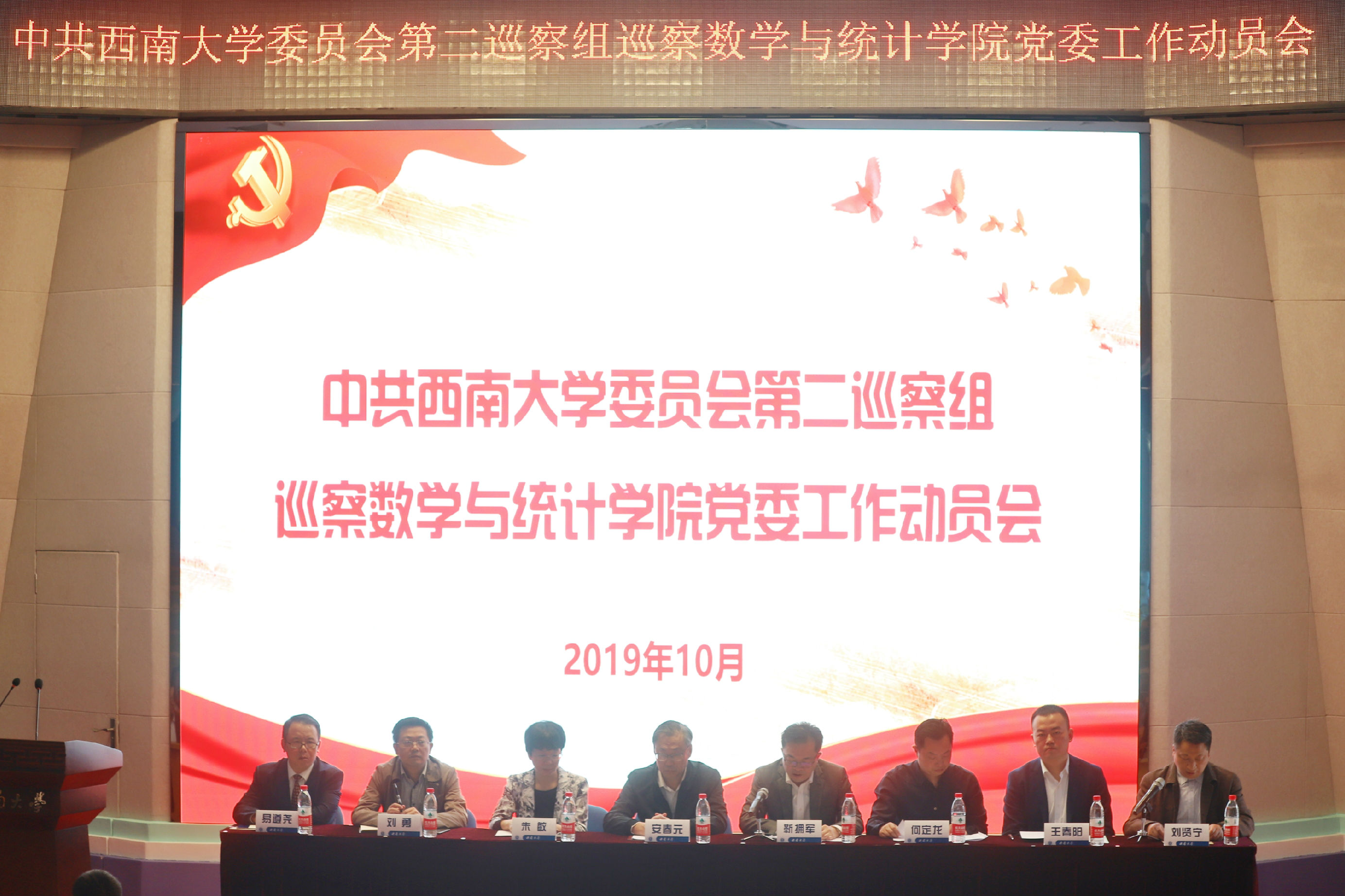 QQ图片20191012162639.jpg